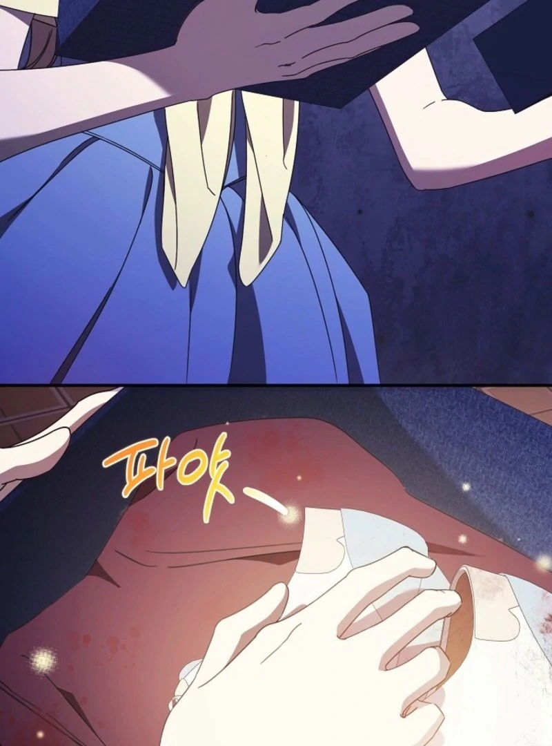 I Just Want My Happy Ending! Chapter 78 - page 43