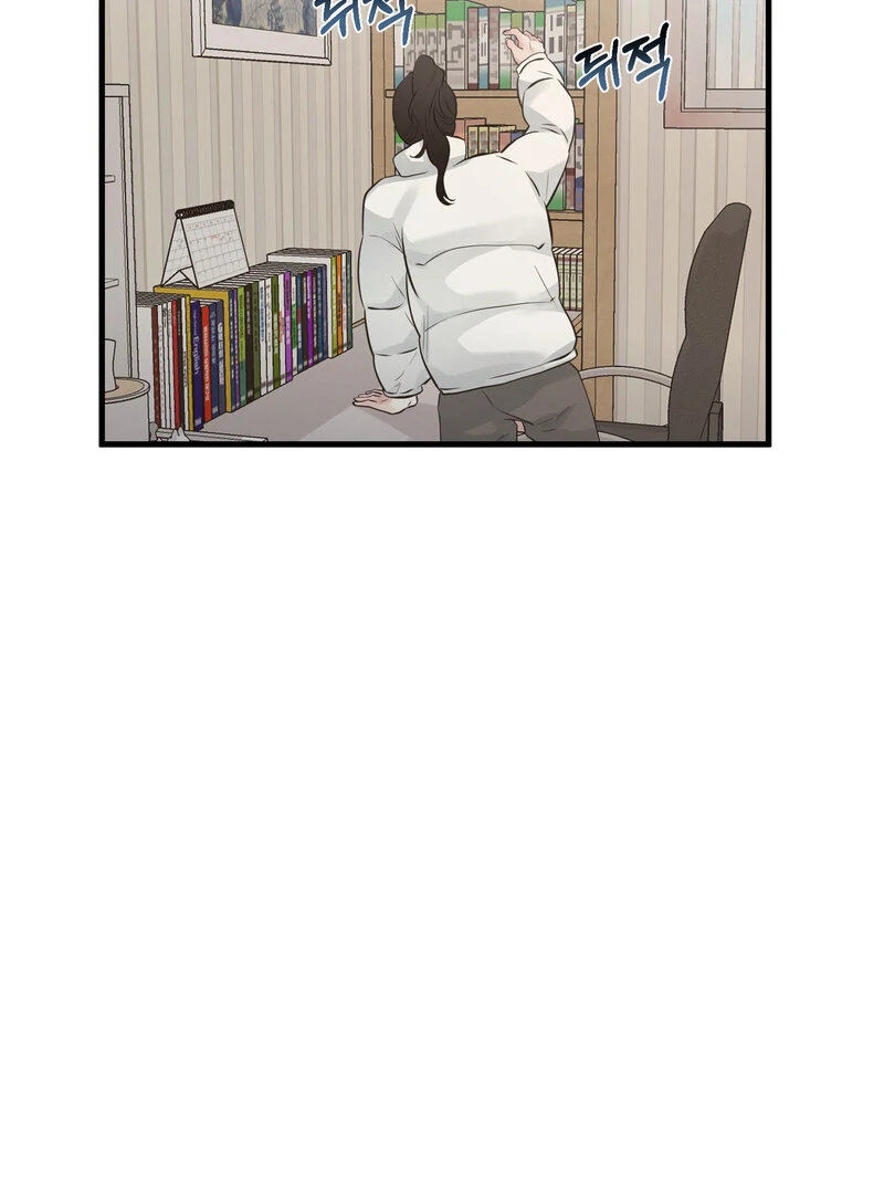 Where the Heart Is Chapter 66 - page 19