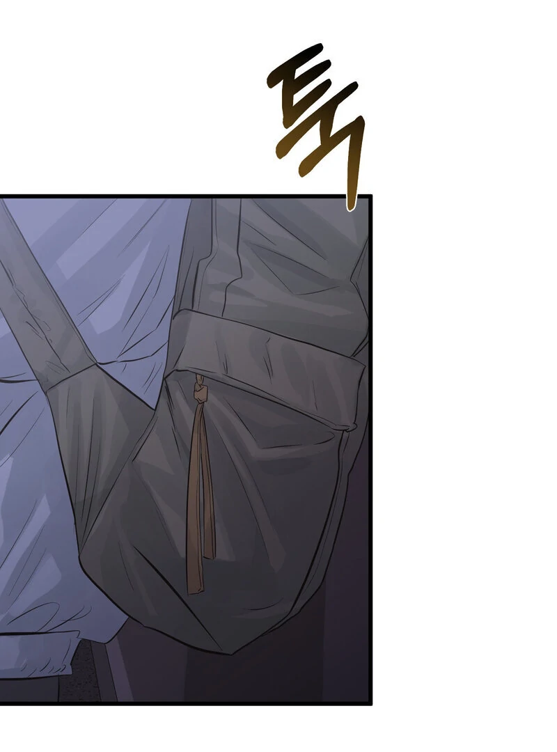 Where the Heart Is Chapter 67 - page 46