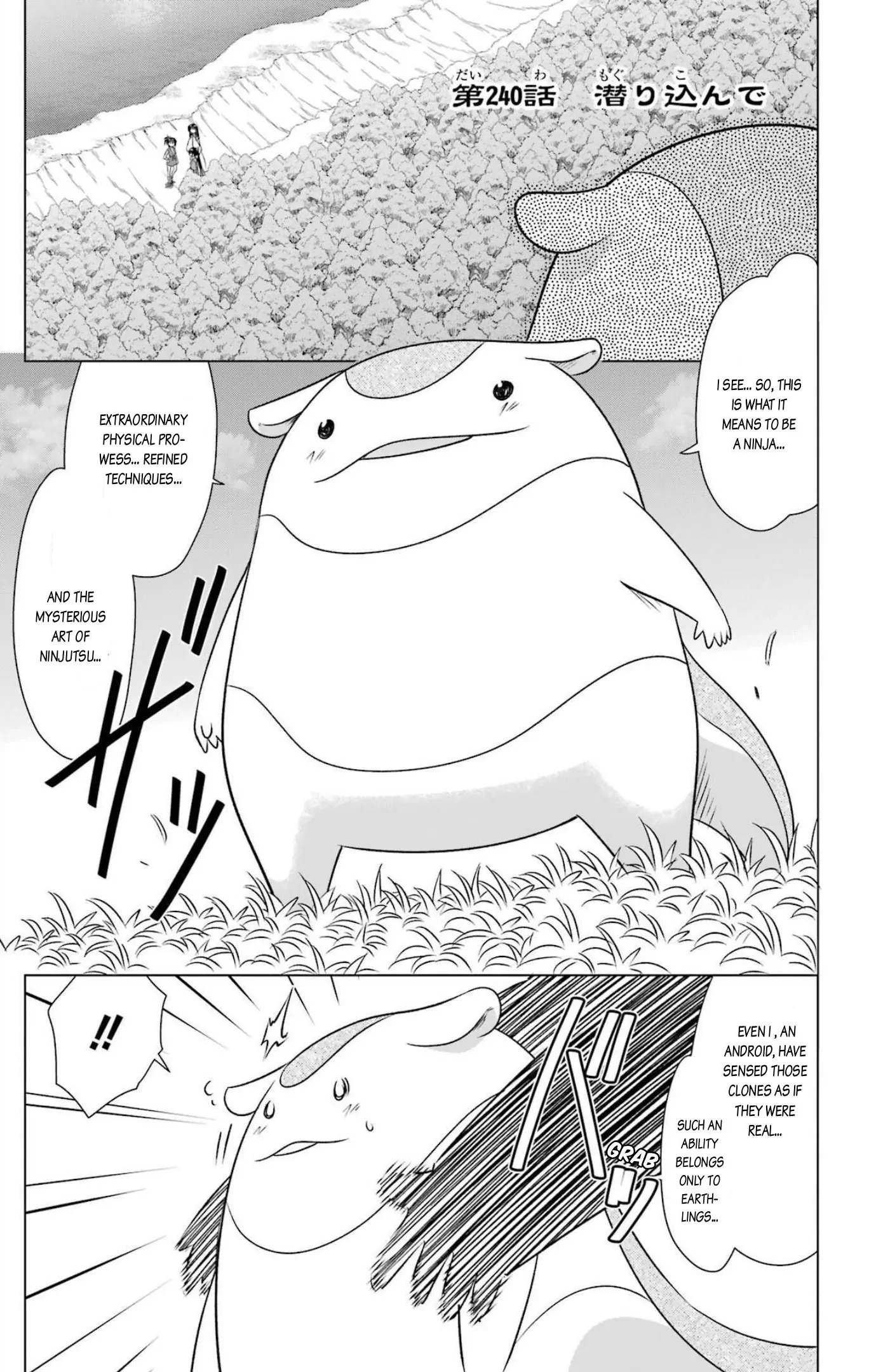 Nagasarete Airantou Chapter 240 - page 1