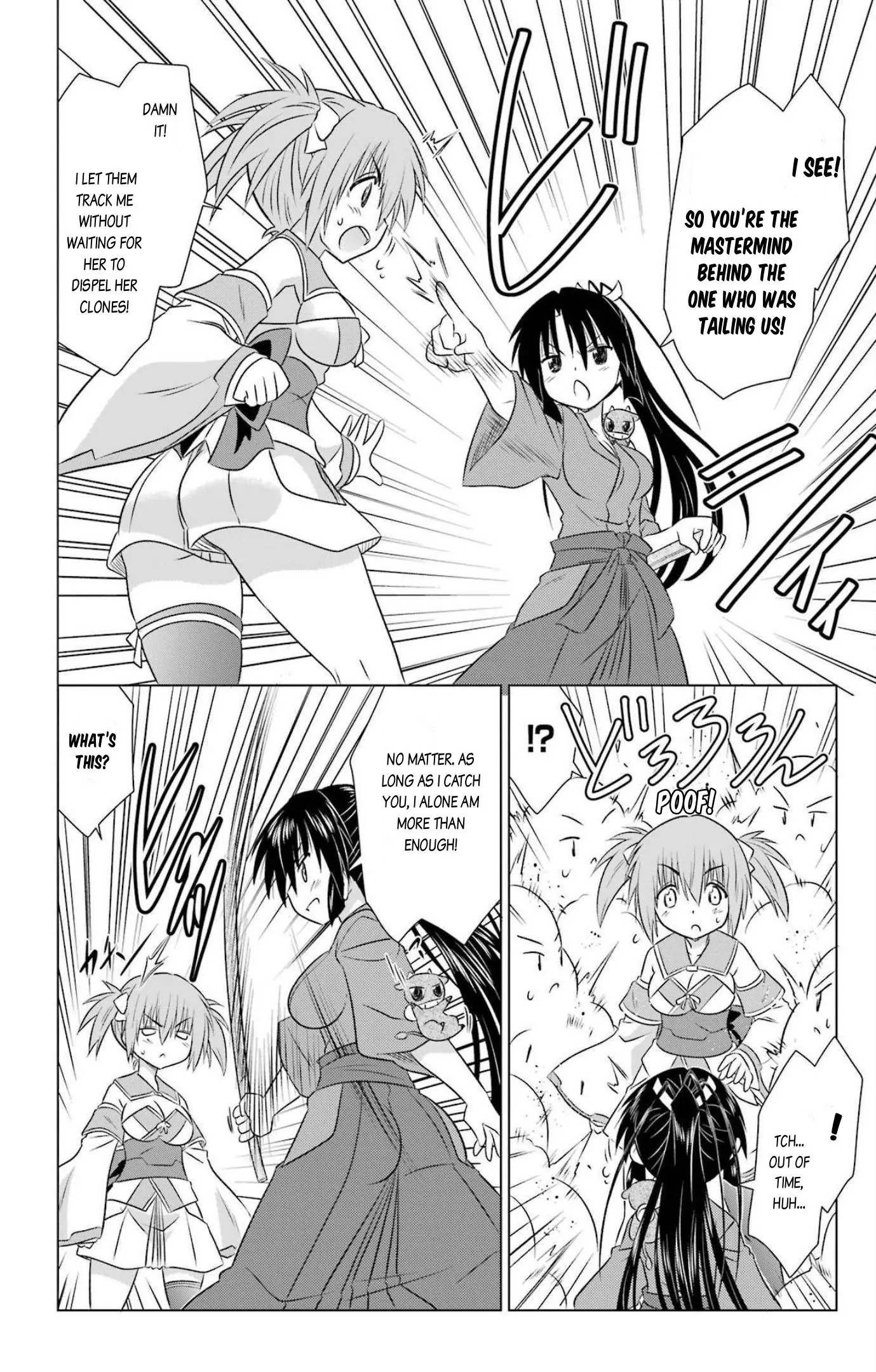 Nagasarete Airantou Chapter 240 - page 16