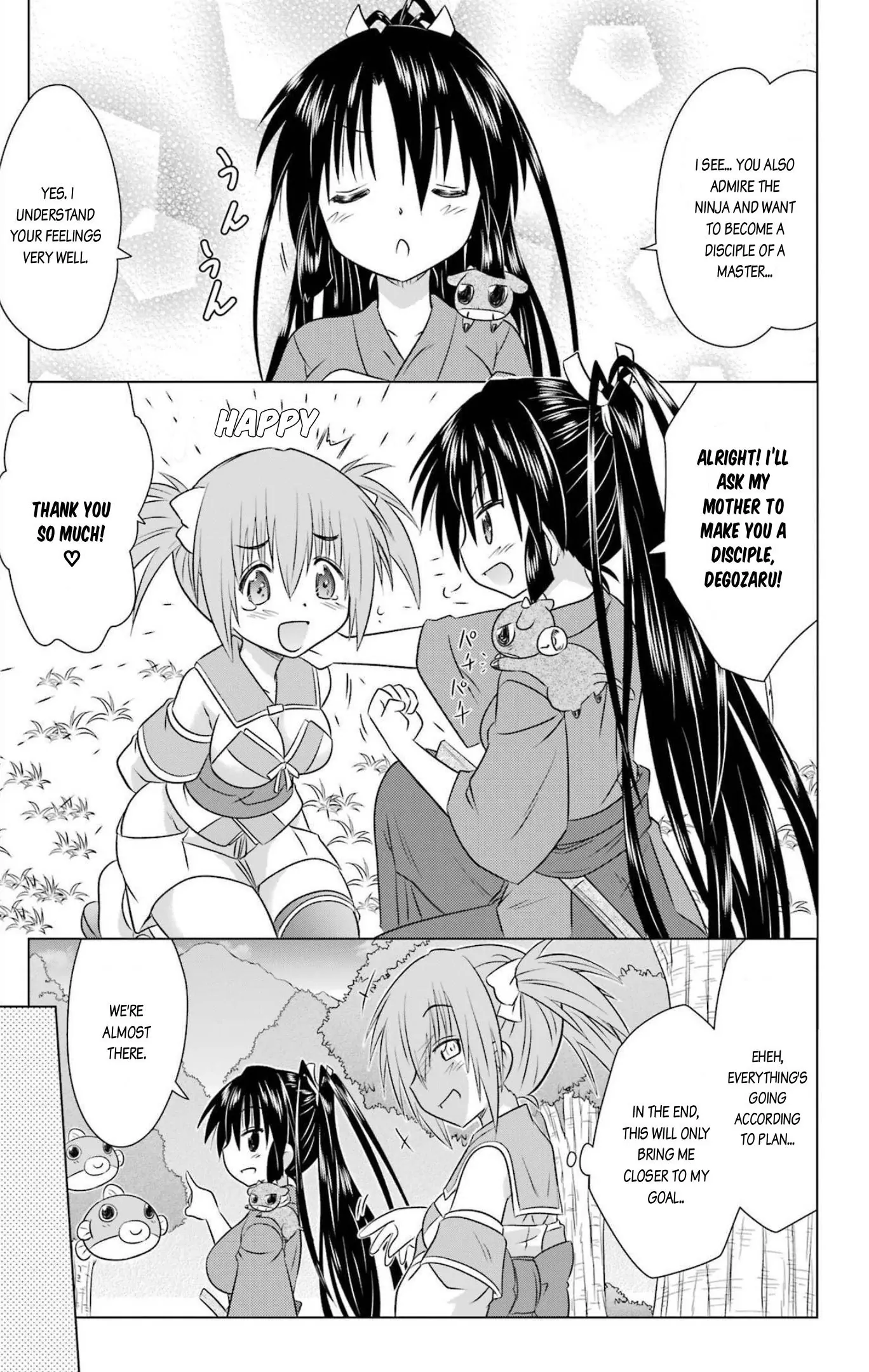 Nagasarete Airantou Chapter 240 - page 23