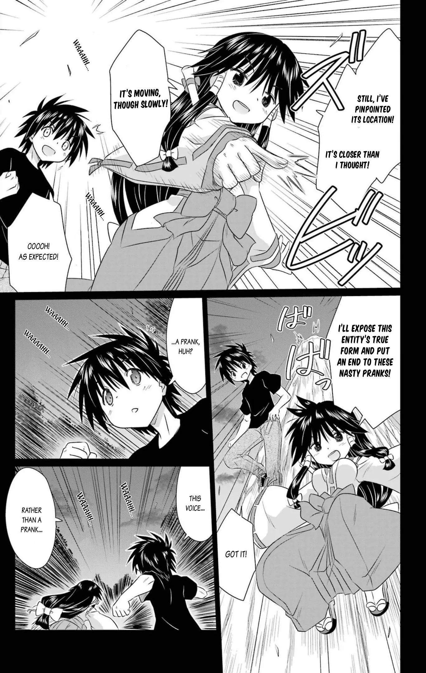 Nagasarete Airantou Chapter 241 - page 11