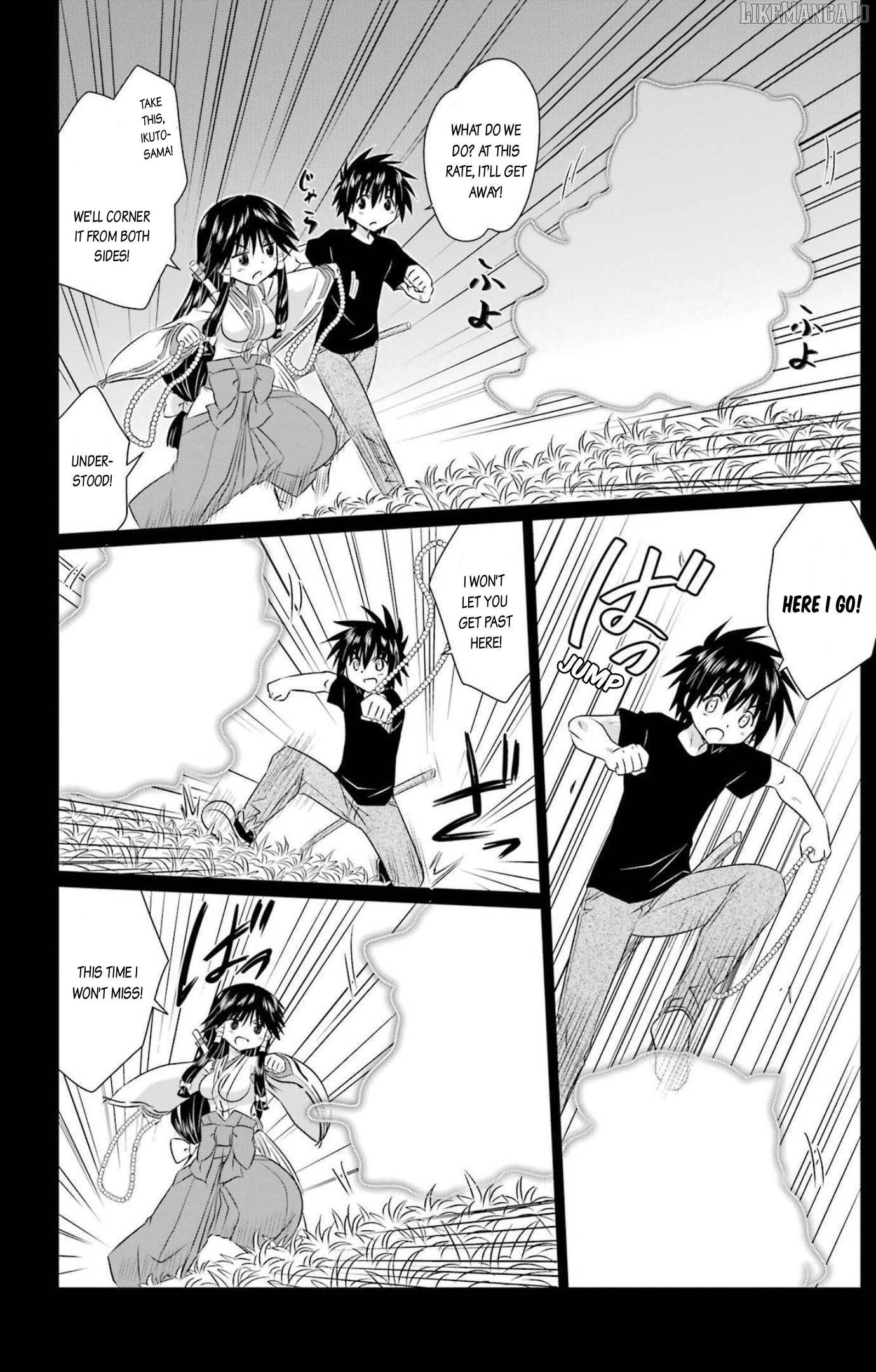 Nagasarete Airantou Chapter 241 - page 16