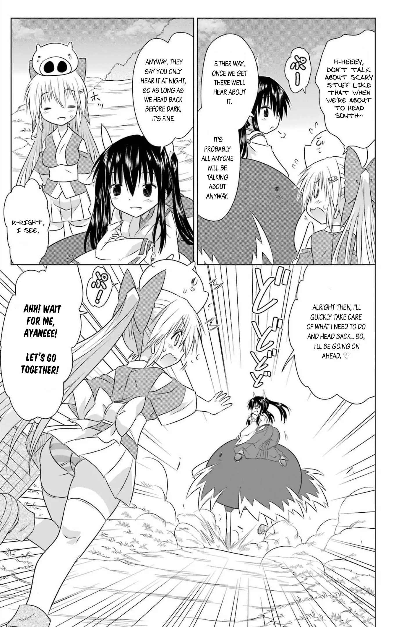 Nagasarete Airantou Chapter 241 - page 23