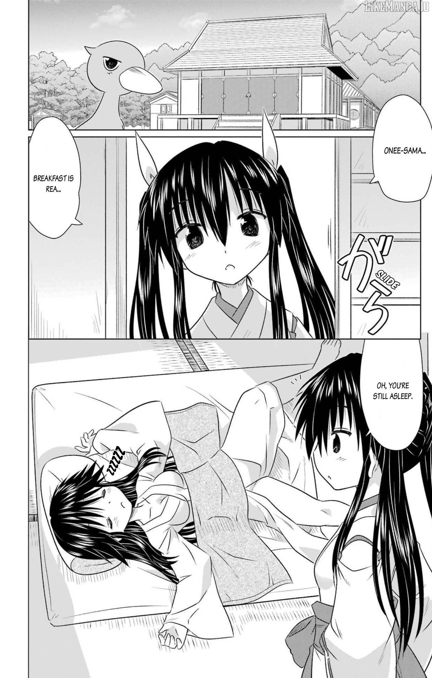 Nagasarete Airantou Chapter 241 - page 4