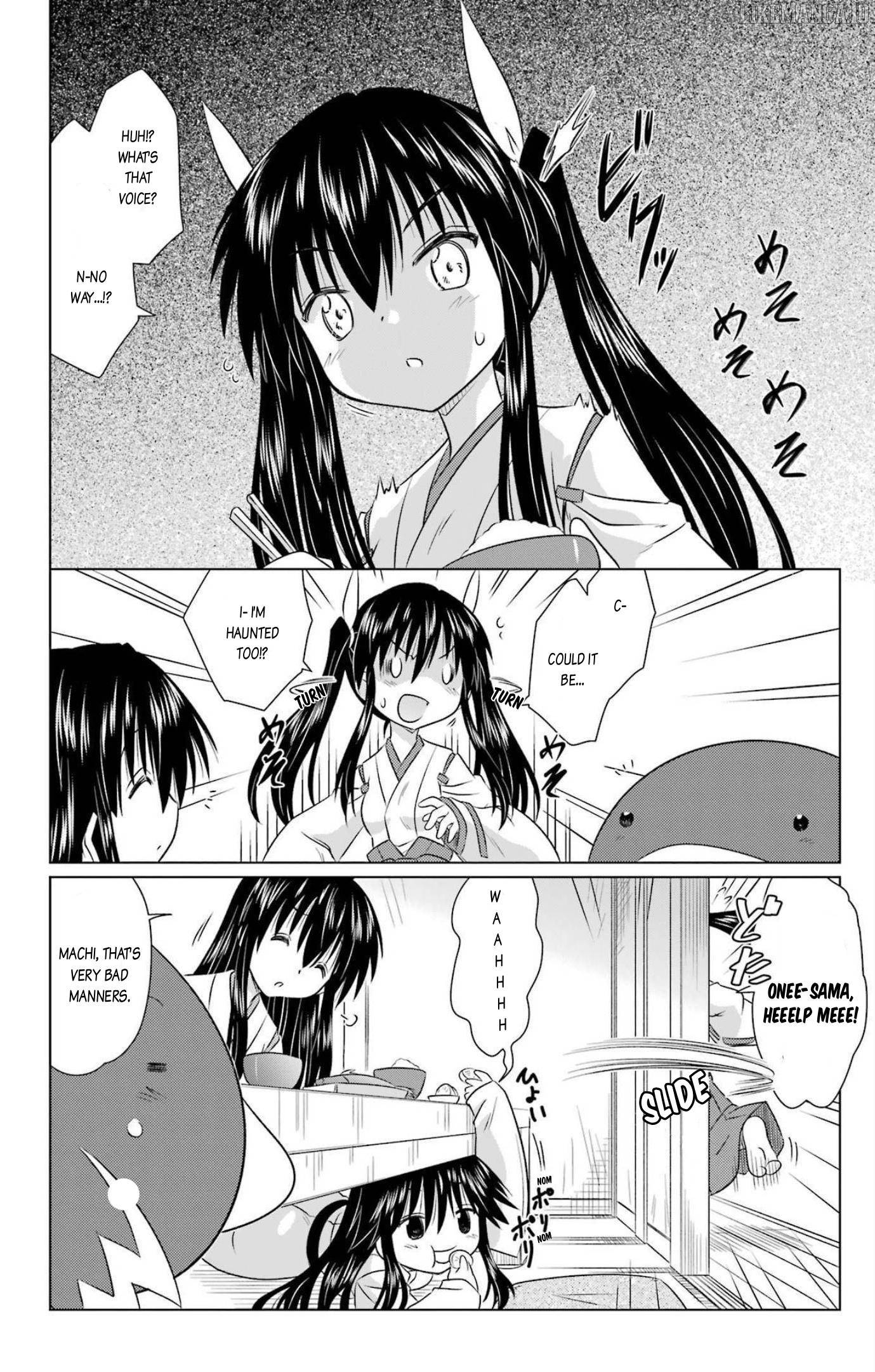 Nagasarete Airantou Chapter 241 - page 6