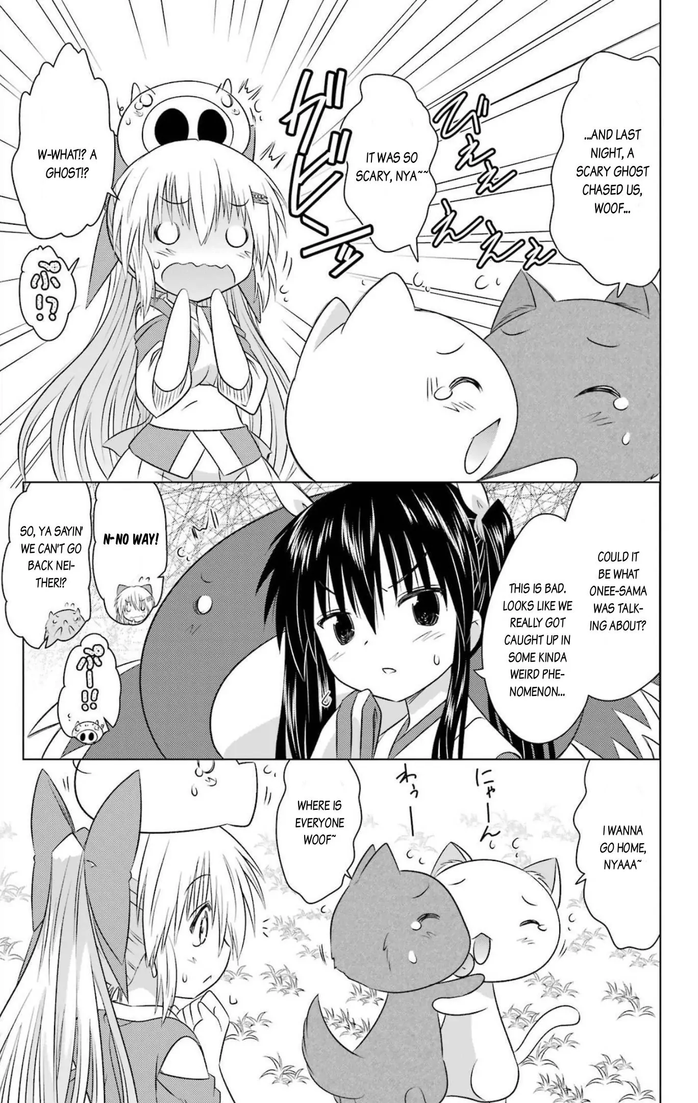 Nagasarete Airantou Chapter 242 - page 13