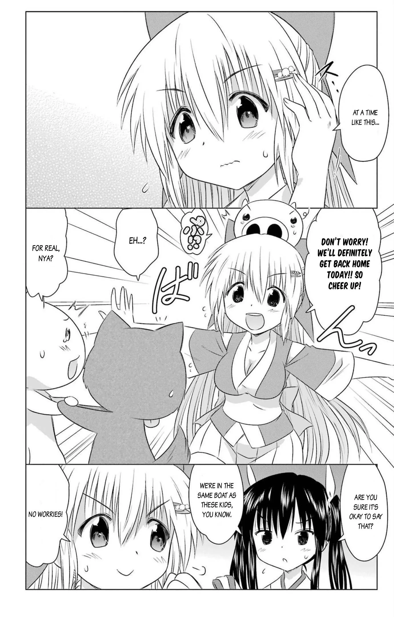 Nagasarete Airantou Chapter 242 - page 14