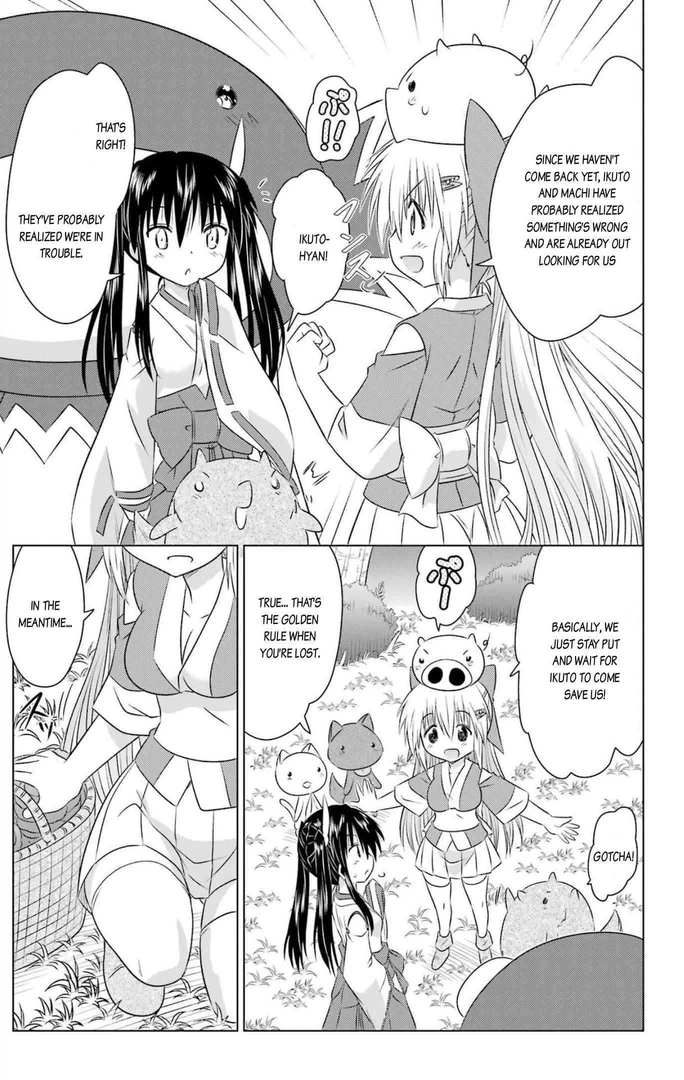 Nagasarete Airantou Chapter 242 - page 15