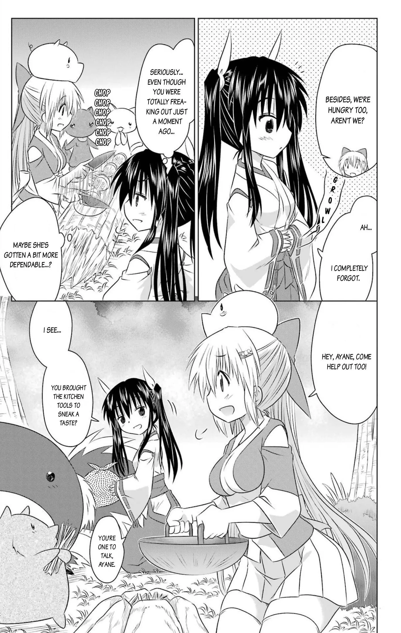 Nagasarete Airantou Chapter 242 - page 17