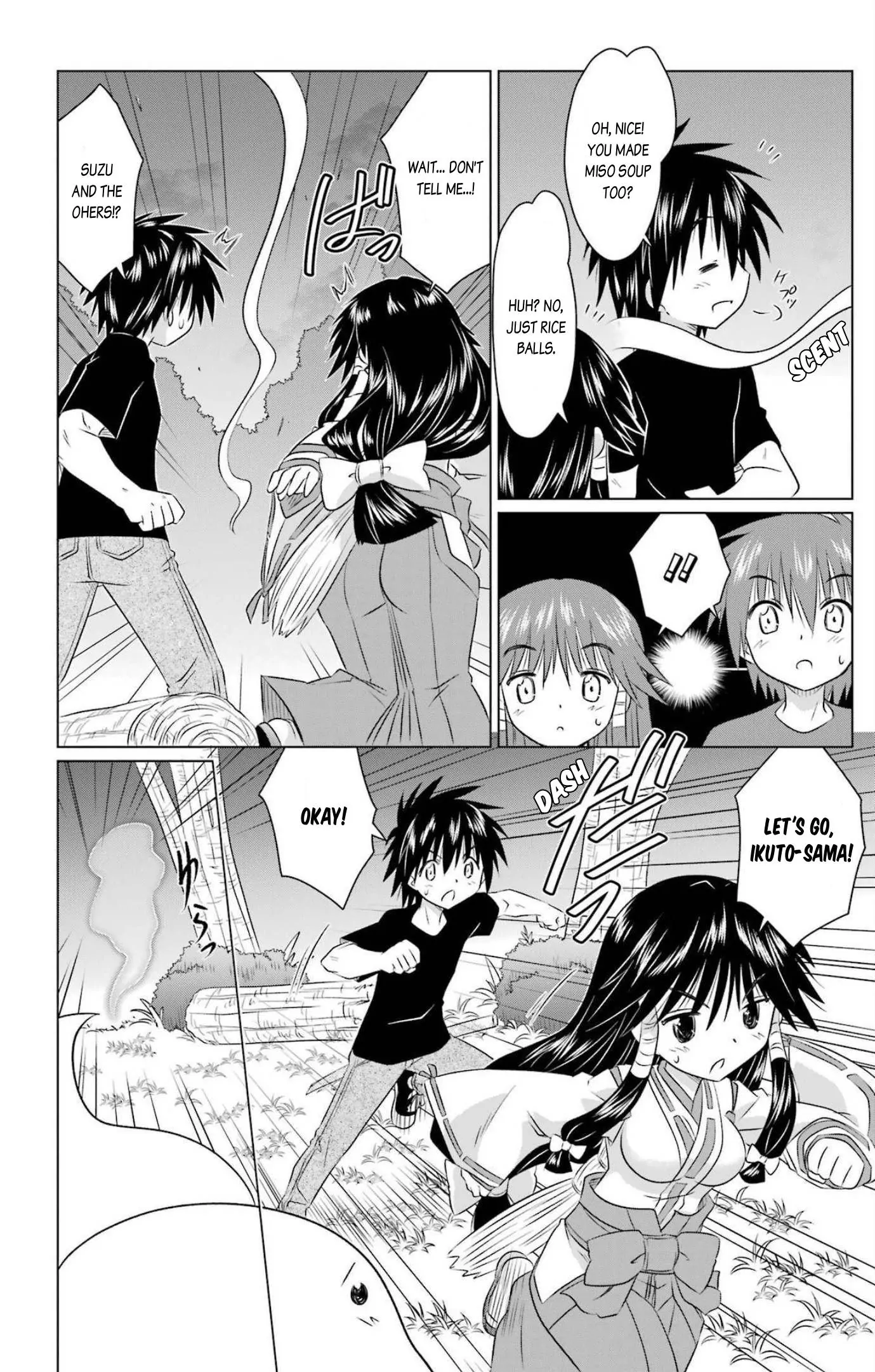 Nagasarete Airantou Chapter 242 - page 22