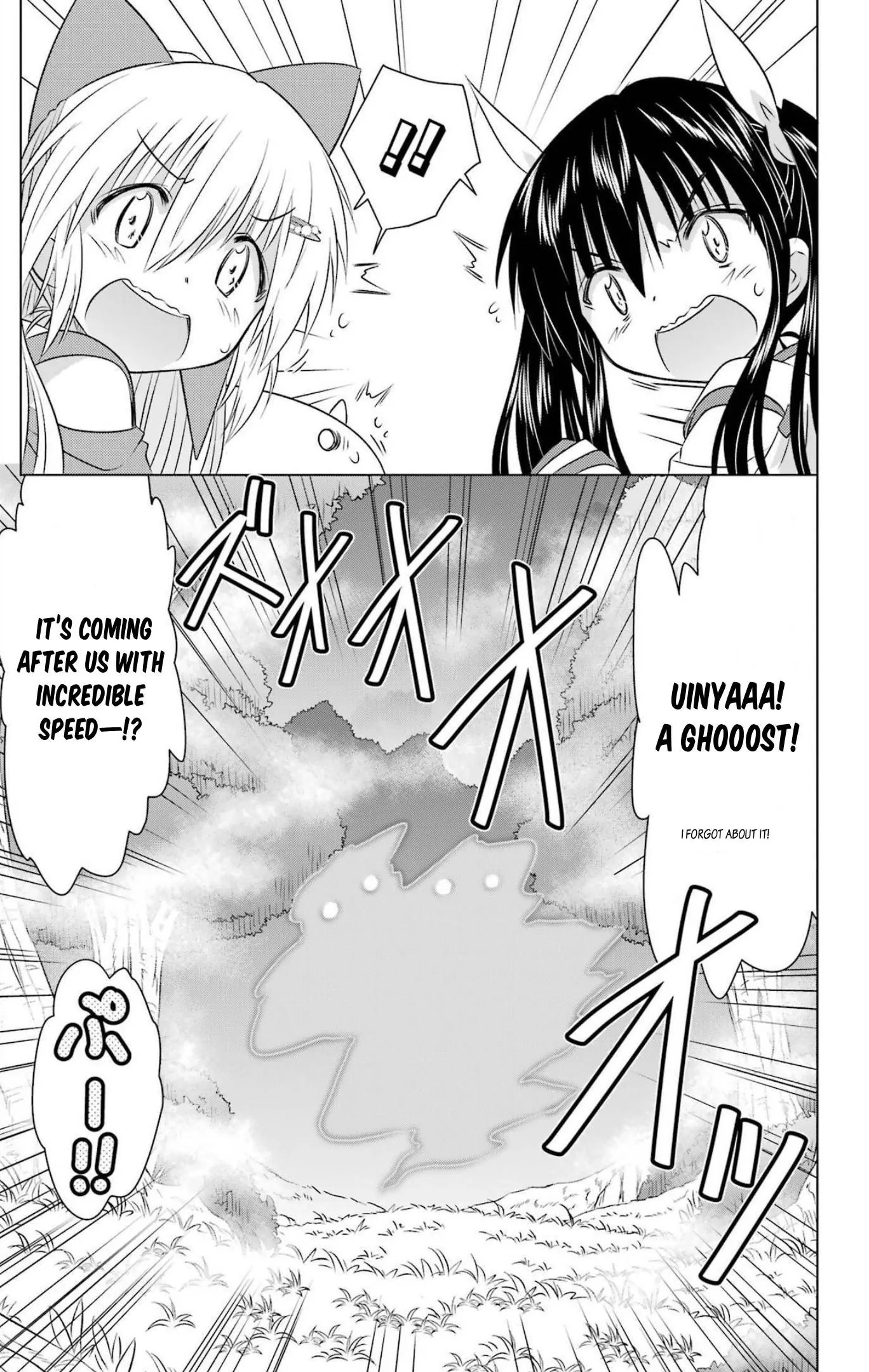 Nagasarete Airantou Chapter 242 - page 25