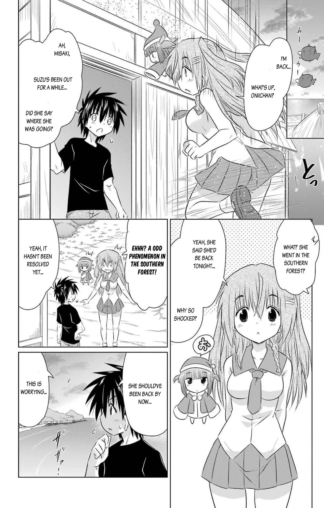 Nagasarete Airantou Chapter 242 - page 4