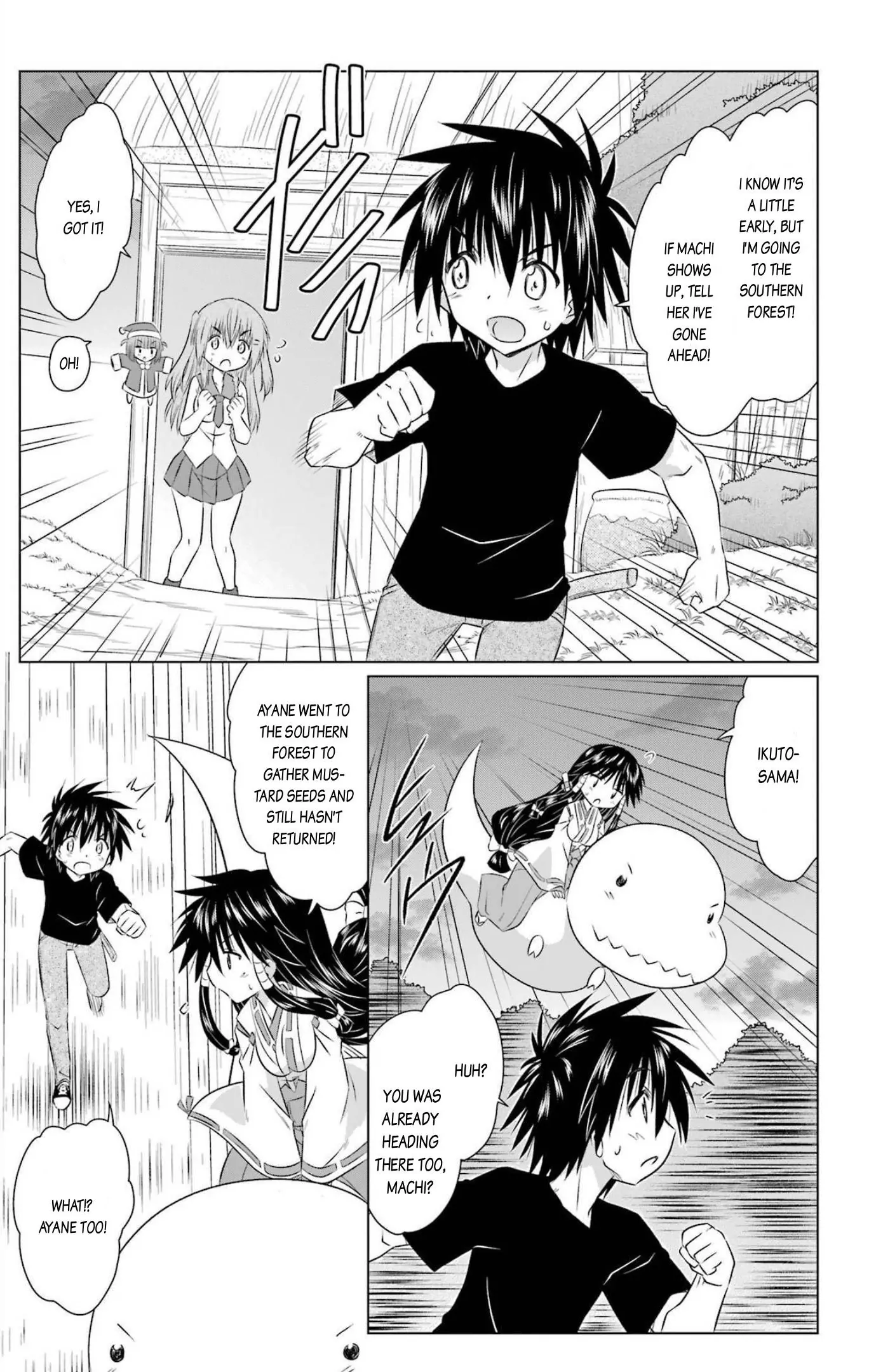 Nagasarete Airantou Chapter 242 - page 5