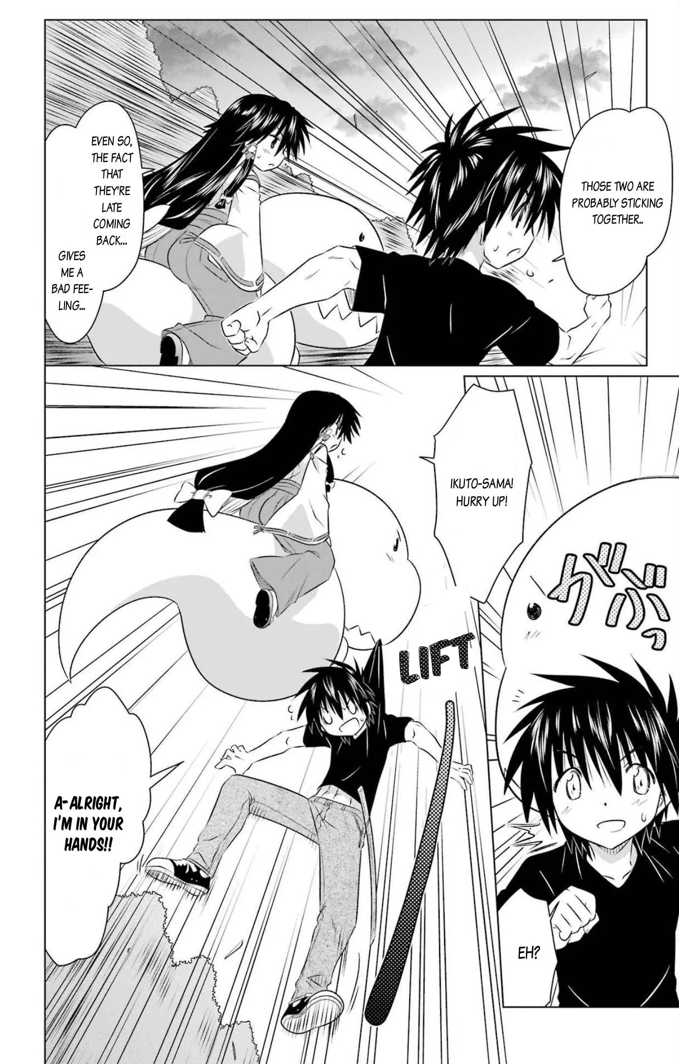 Nagasarete Airantou Chapter 242 - page 6