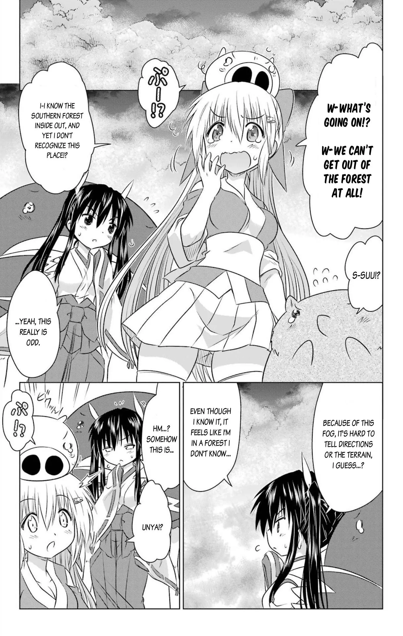 Nagasarete Airantou Chapter 242 - page 7