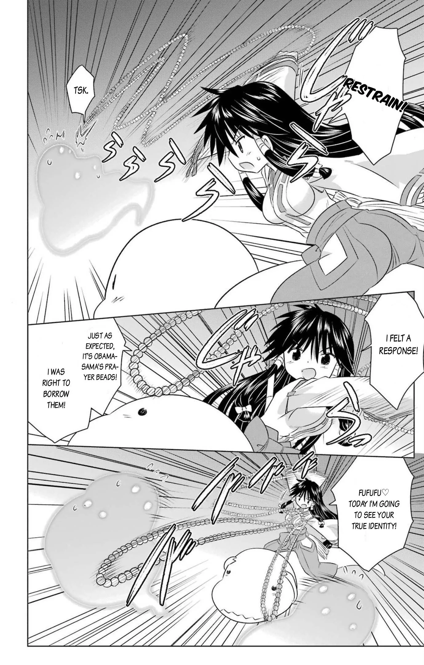 Nagasarete Airantou Chapter 243 - page 10