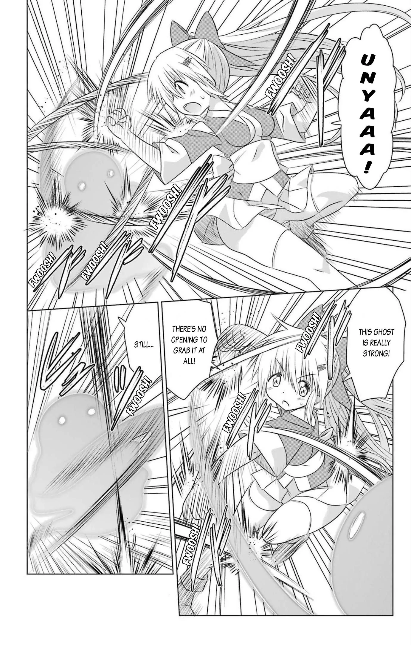 Nagasarete Airantou Chapter 243 - page 12