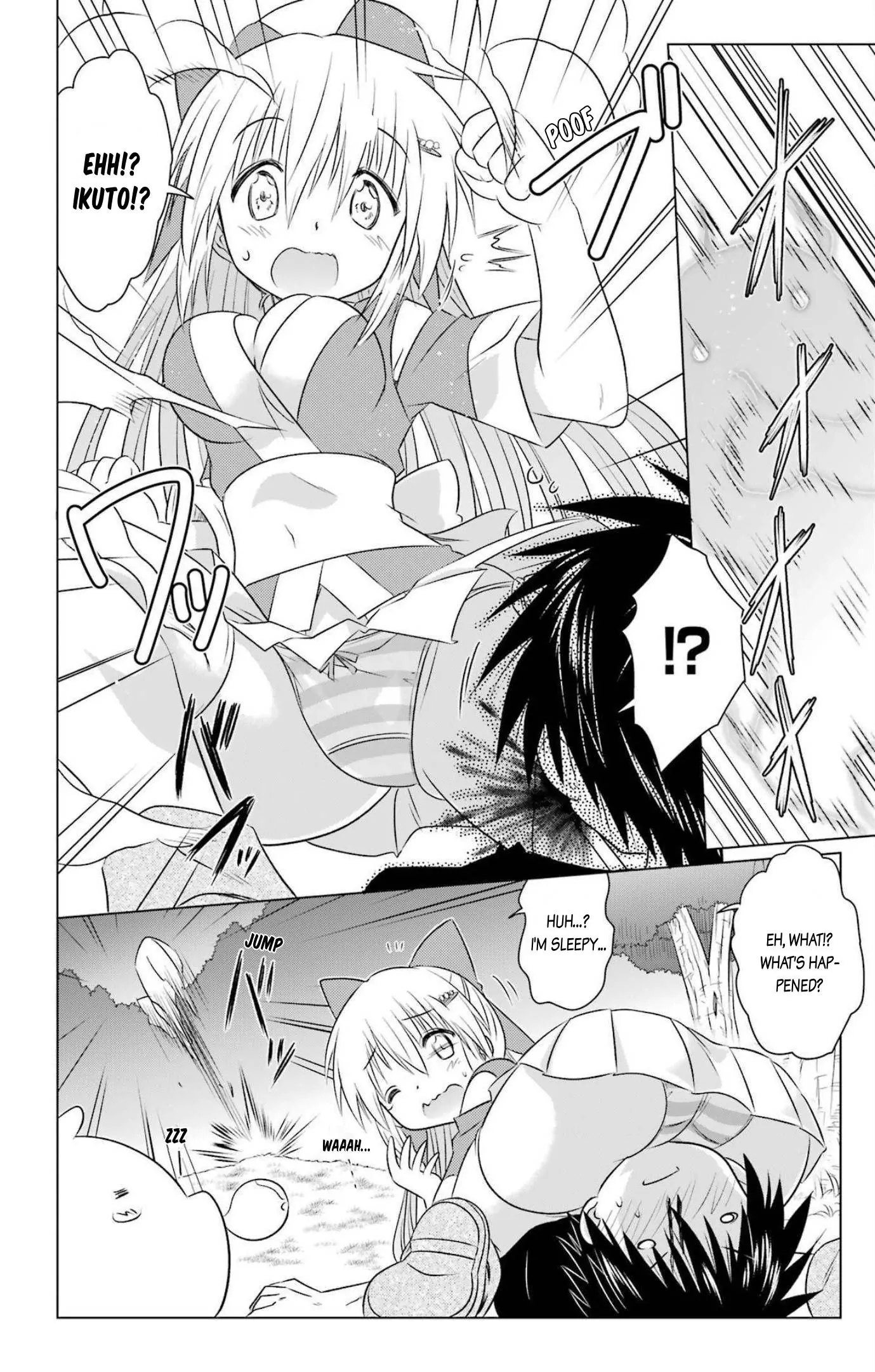 Nagasarete Airantou Chapter 243 - page 16