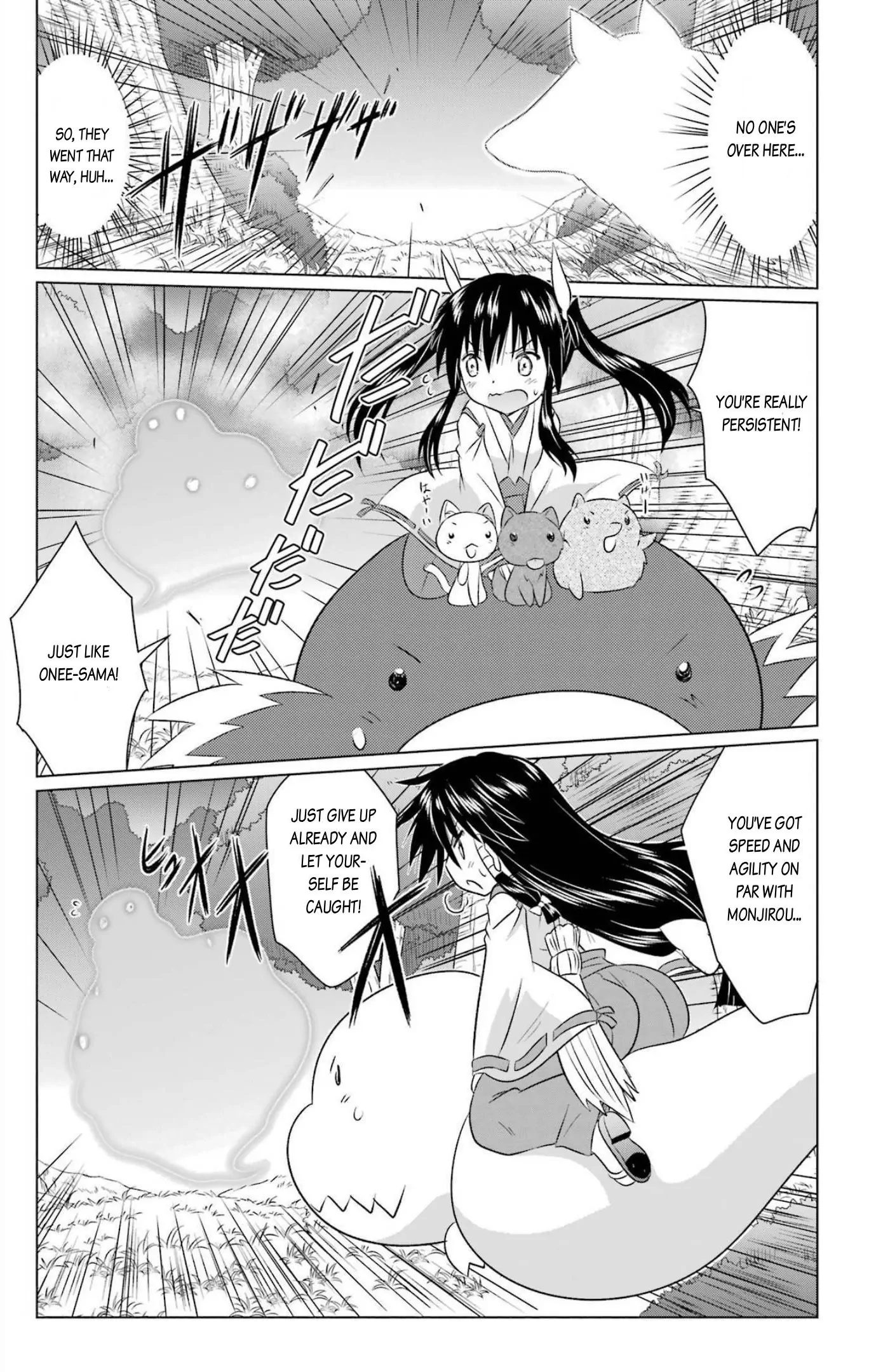 Nagasarete Airantou Chapter 243 - page 17