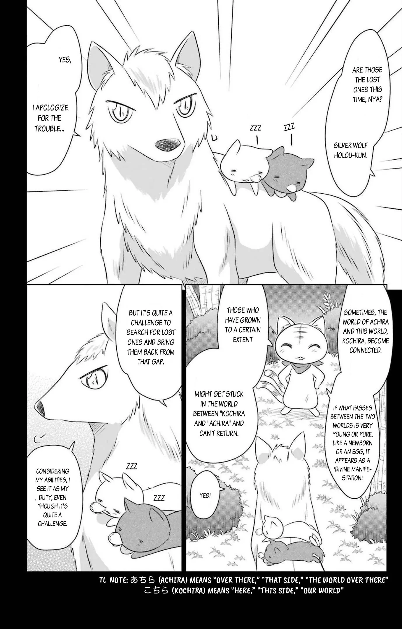 Nagasarete Airantou Chapter 243 - page 24