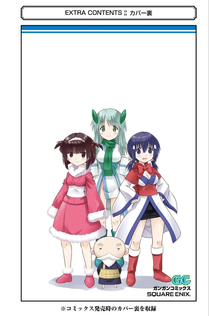 Nagasarete Airantou Chapter 243 - page 33