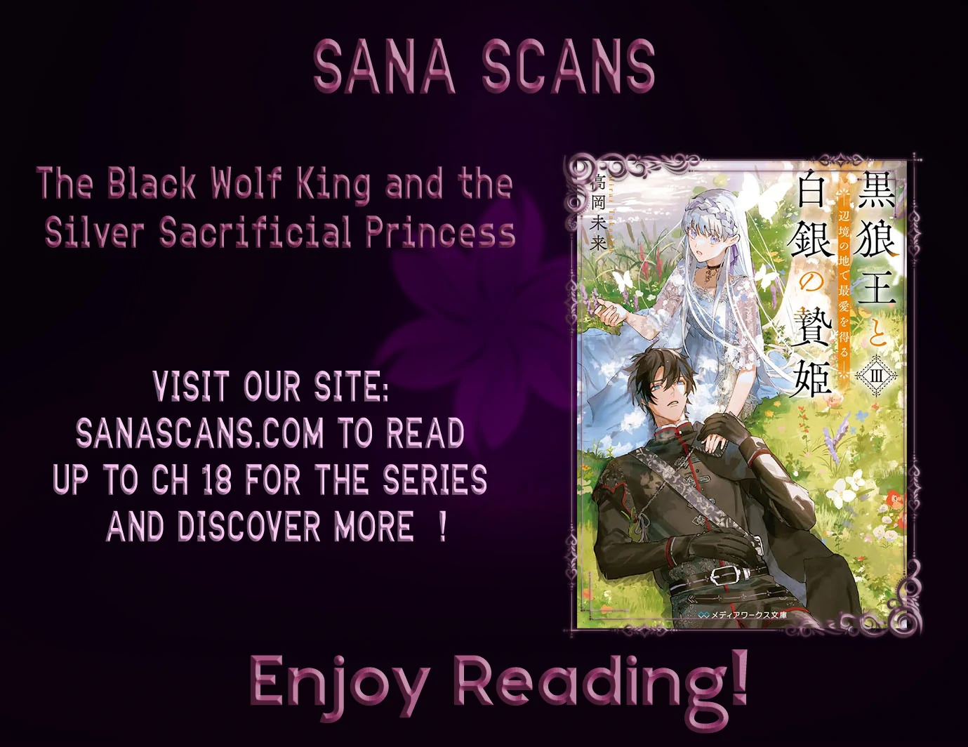 Kokurou Ou to Shirogane no Niehime Chapter 4 - page 1