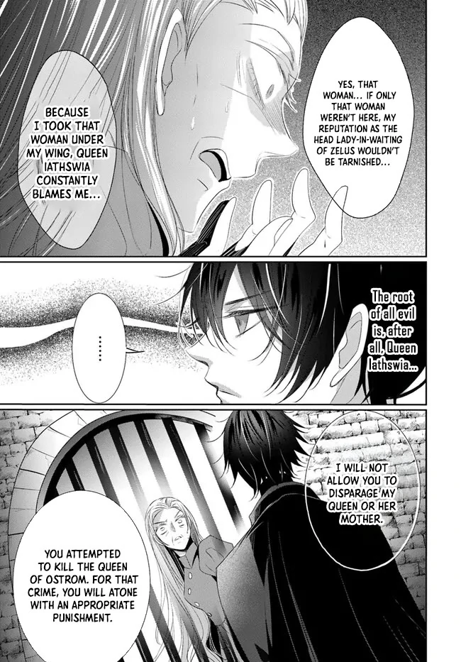 Kokurou Ou to Shirogane no Niehime Chapter 4 - page 20