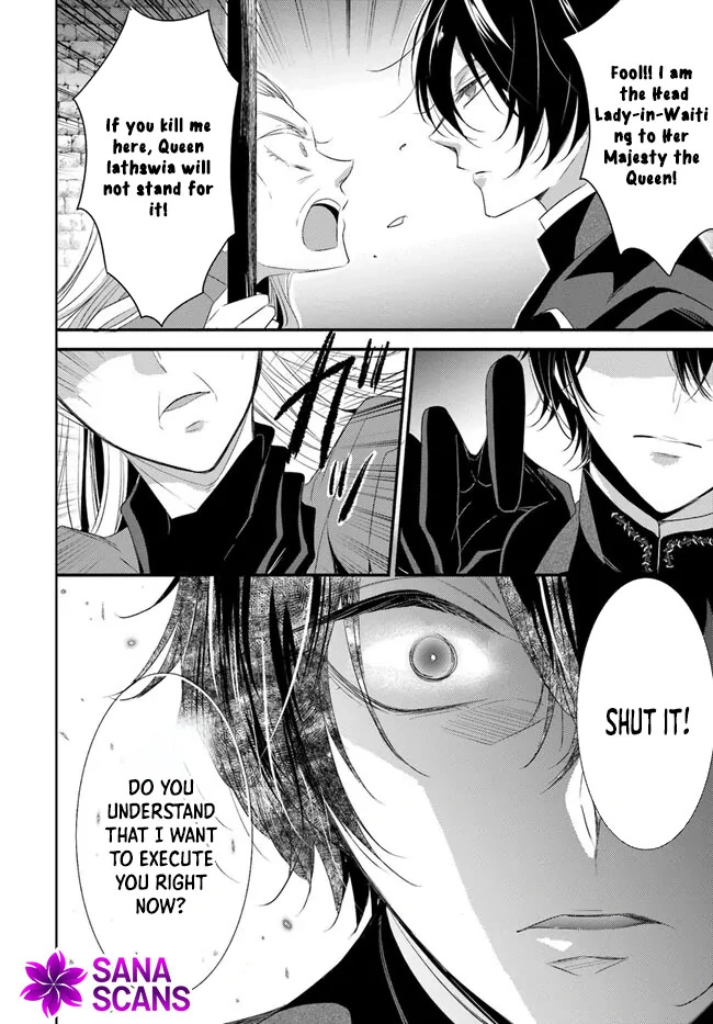 Kokurou Ou to Shirogane no Niehime Chapter 4 - page 21