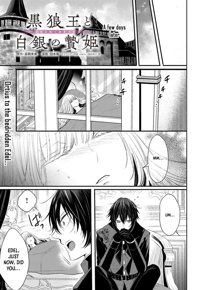 Kokurou Ou to Shirogane no Niehime Chapter 4 - page 2