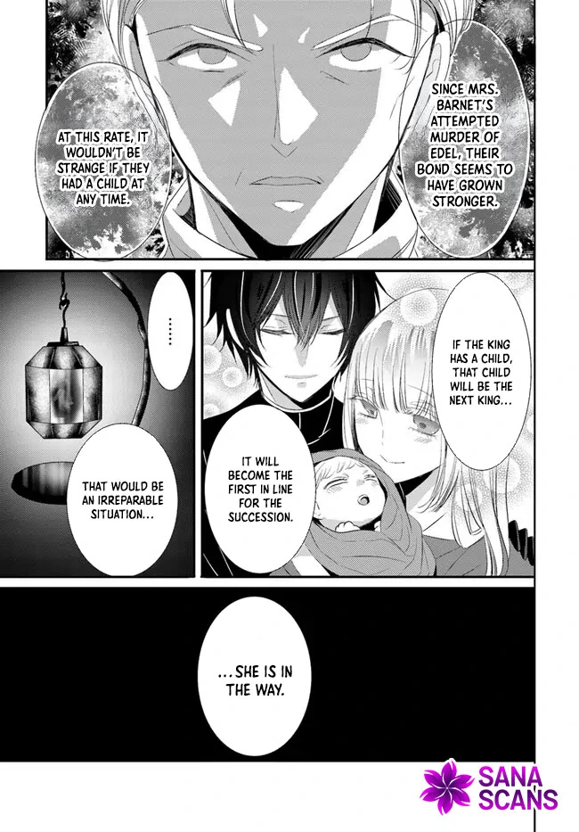 Kokurou Ou to Shirogane no Niehime Chapter 4 - page 32