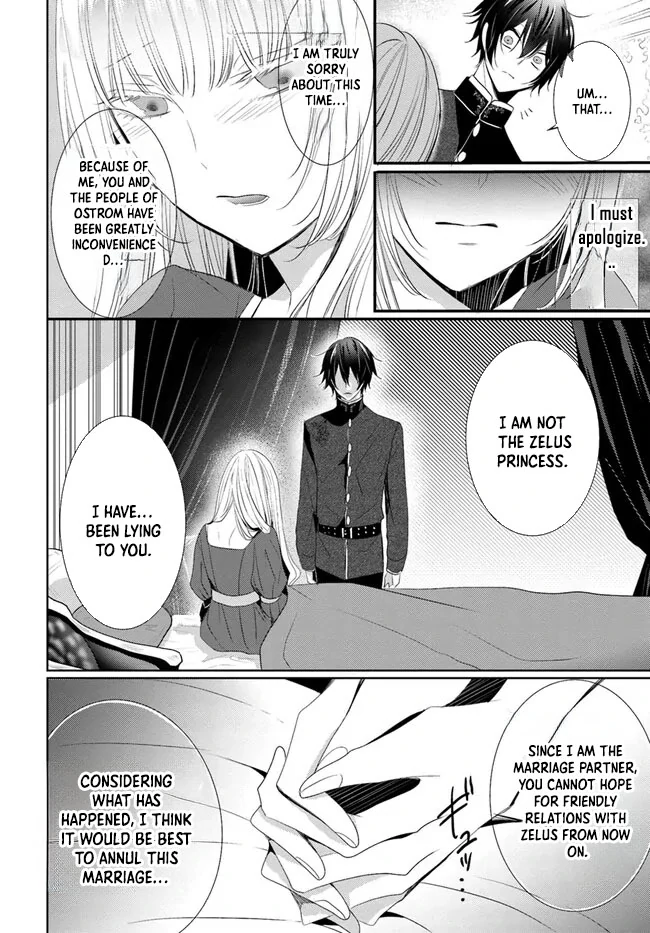 Kokurou Ou to Shirogane no Niehime Chapter 4 - page 7