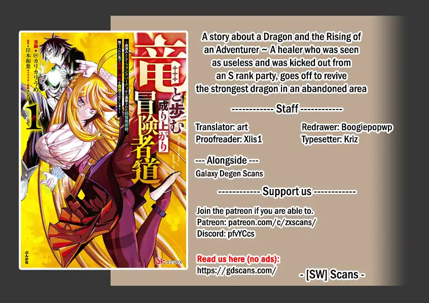 A Story About A Dragon And The Rising Of An Adventurer Chapter 35 - page 1