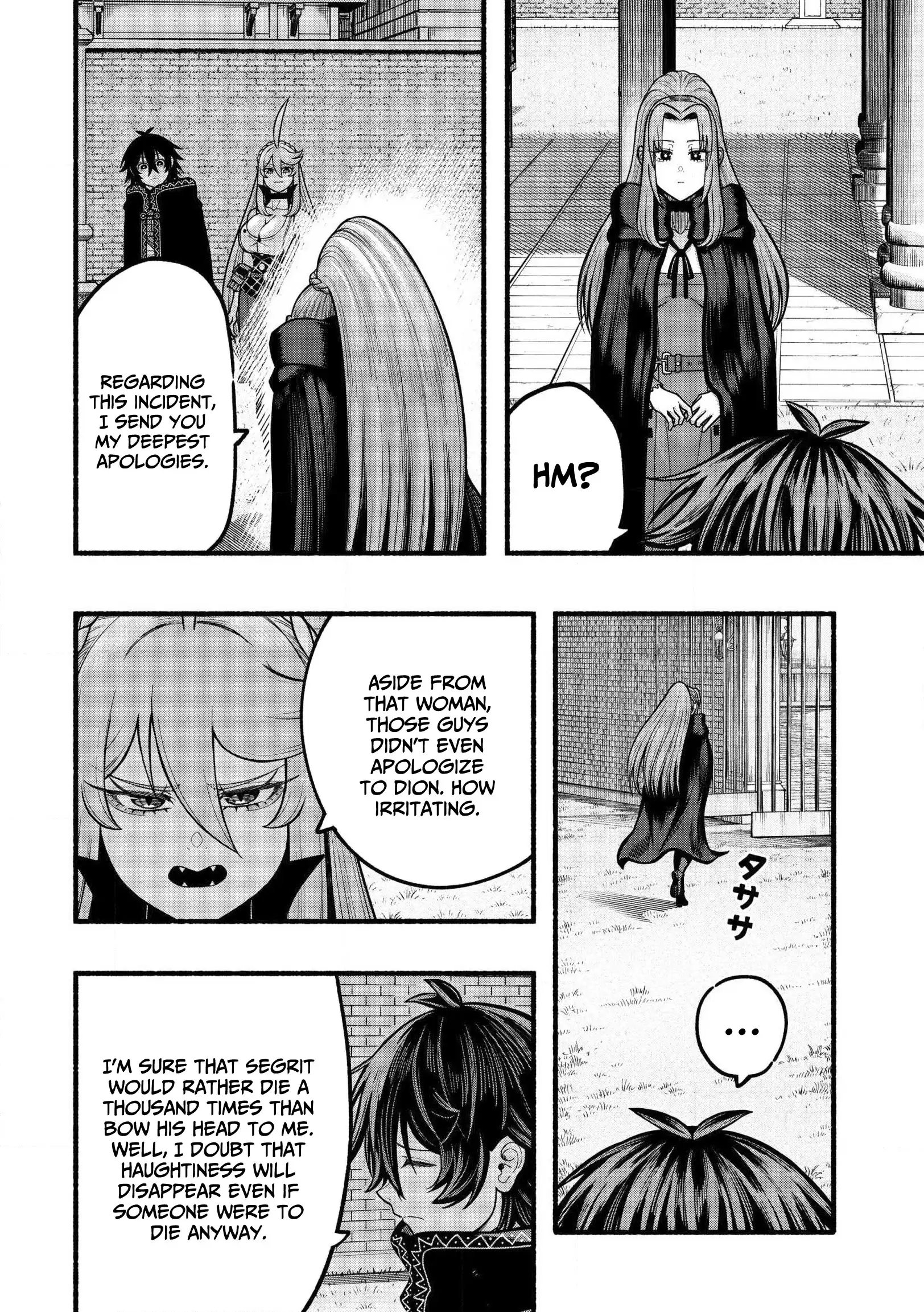 A Story About A Dragon And The Rising Of An Adventurer Chapter 35 - page 19