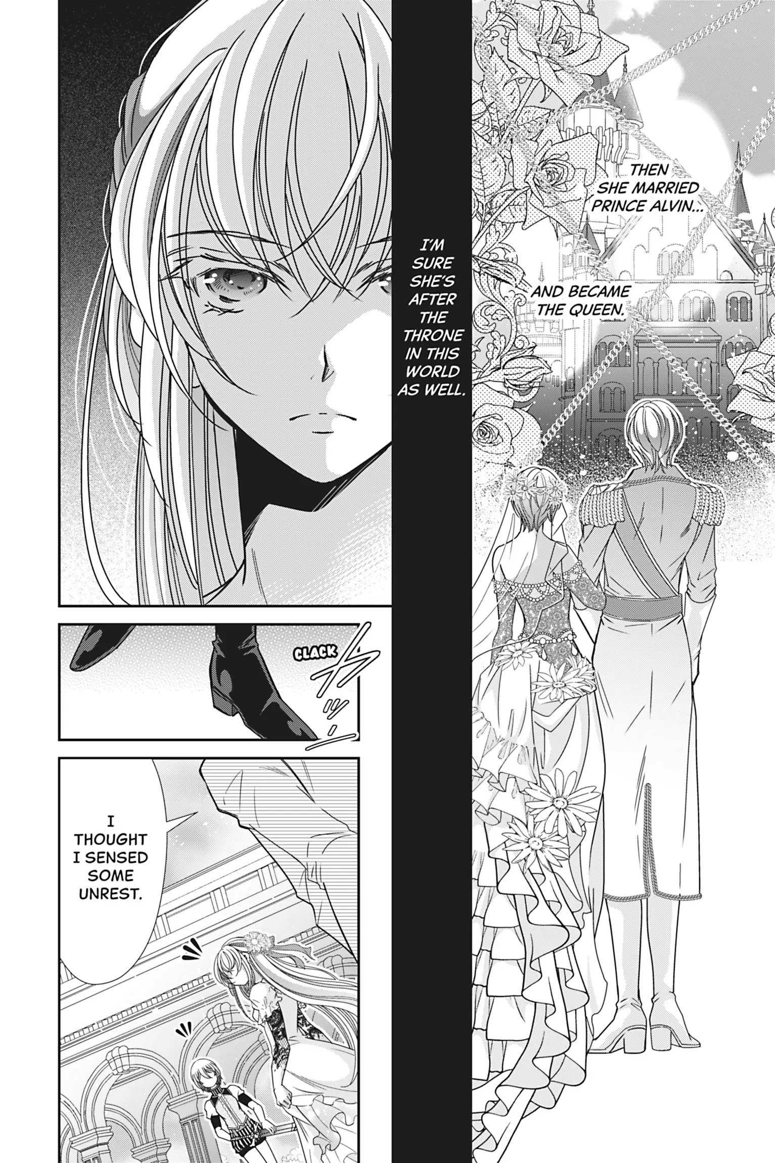 The Prince Is in the Villainess' Way! Chapter 32 - page 6