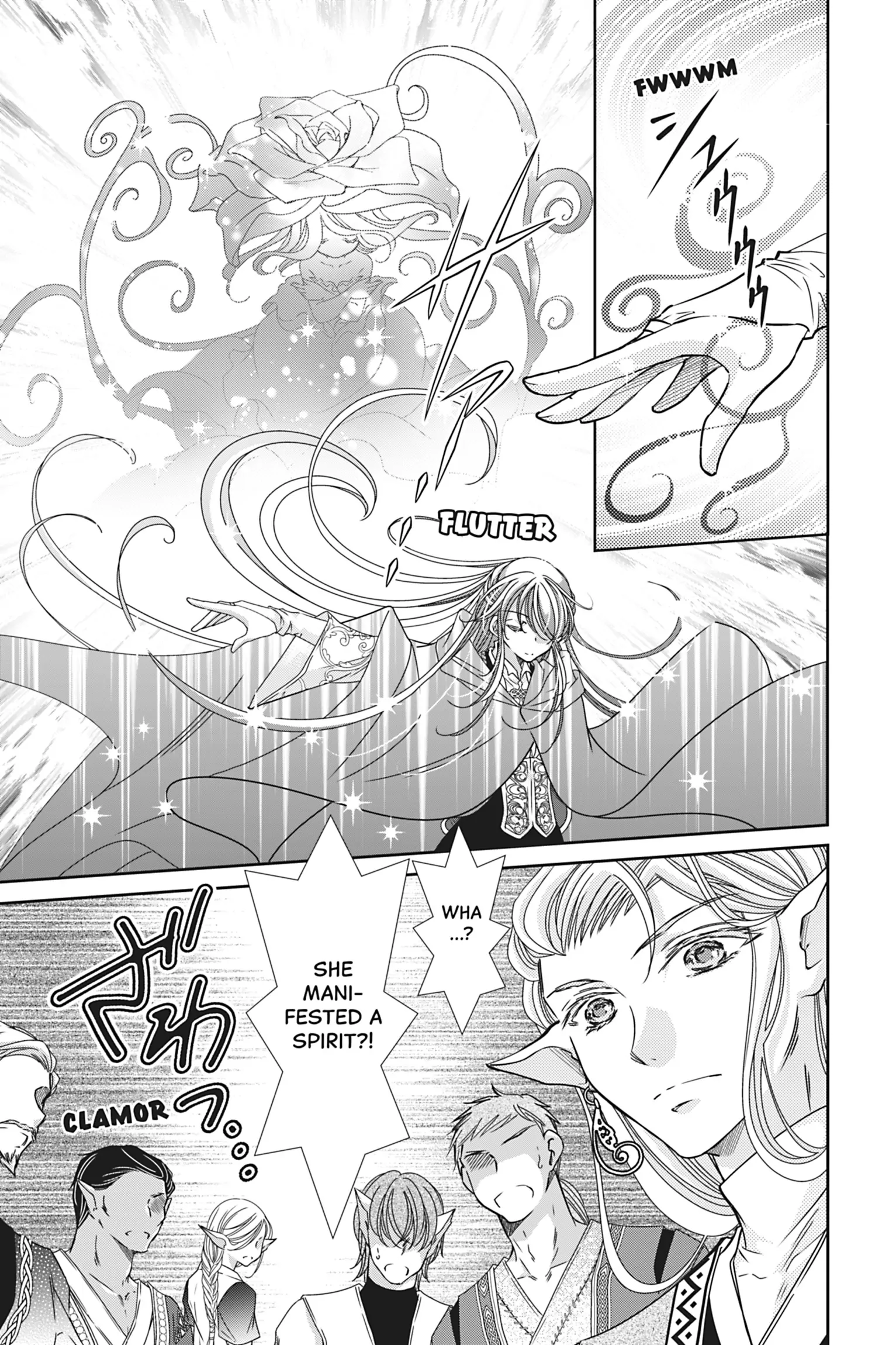 The Prince Is in the Villainess' Way! Chapter 34 - page 13