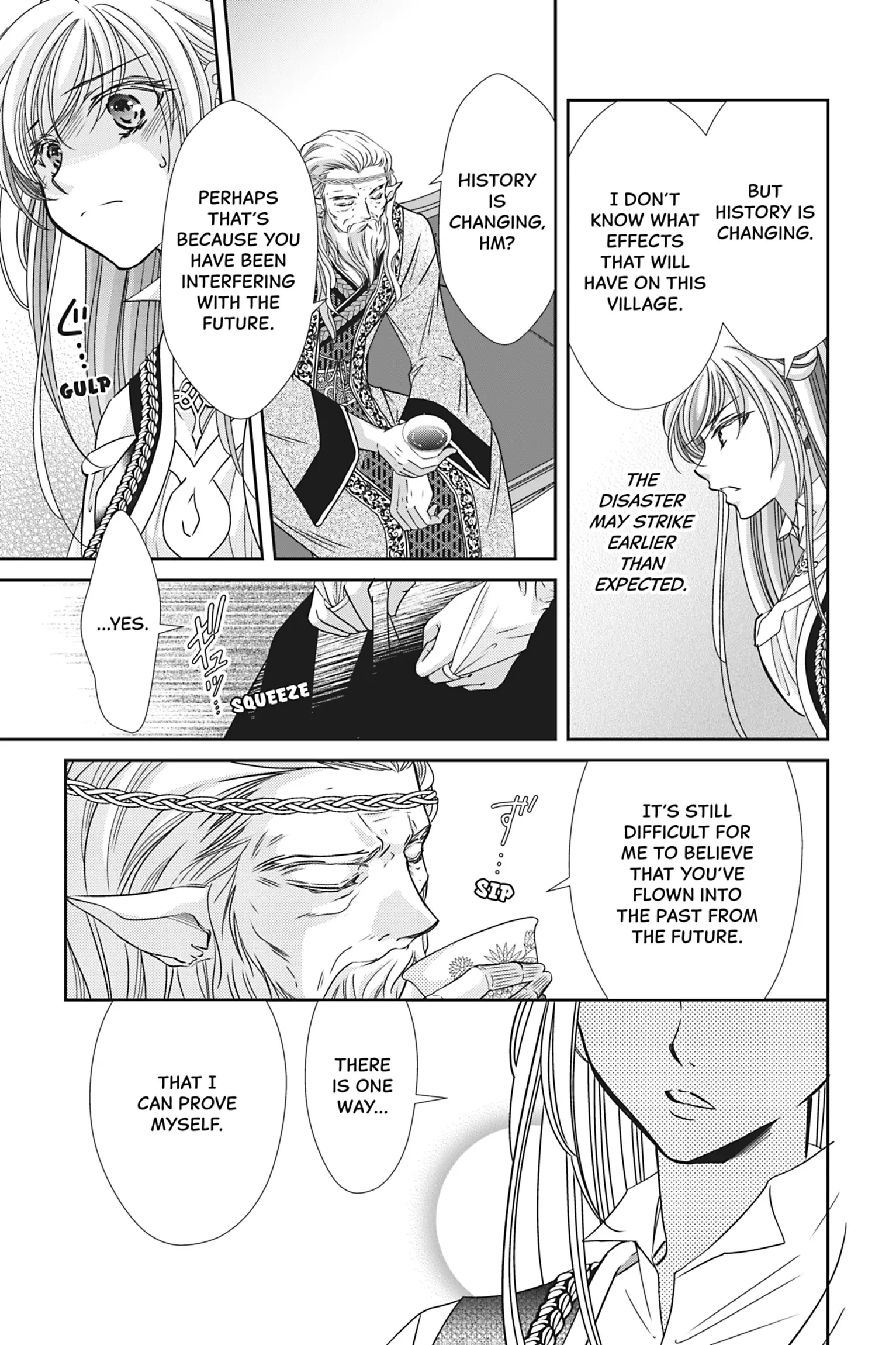 The Prince Is in the Villainess' Way! Chapter 36 - page 13