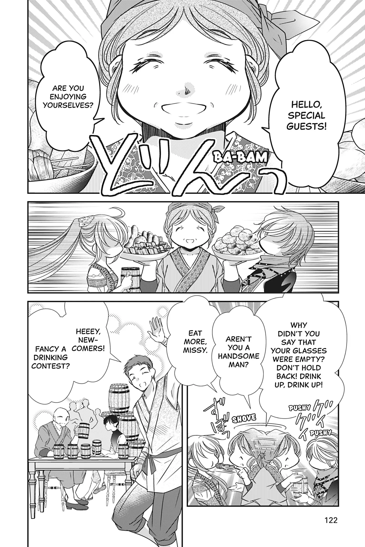 The Prince Is in the Villainess' Way! Chapter 37 - page 12