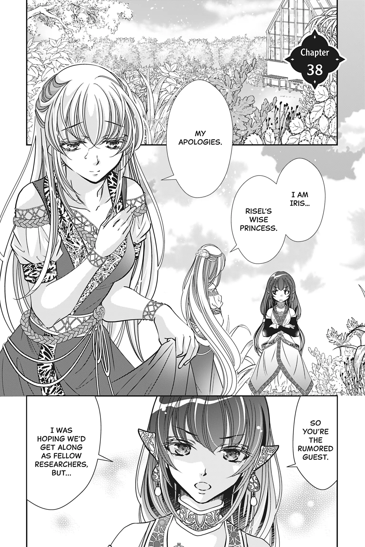 The Prince Is in the Villainess' Way! Chapter 38 - page 1