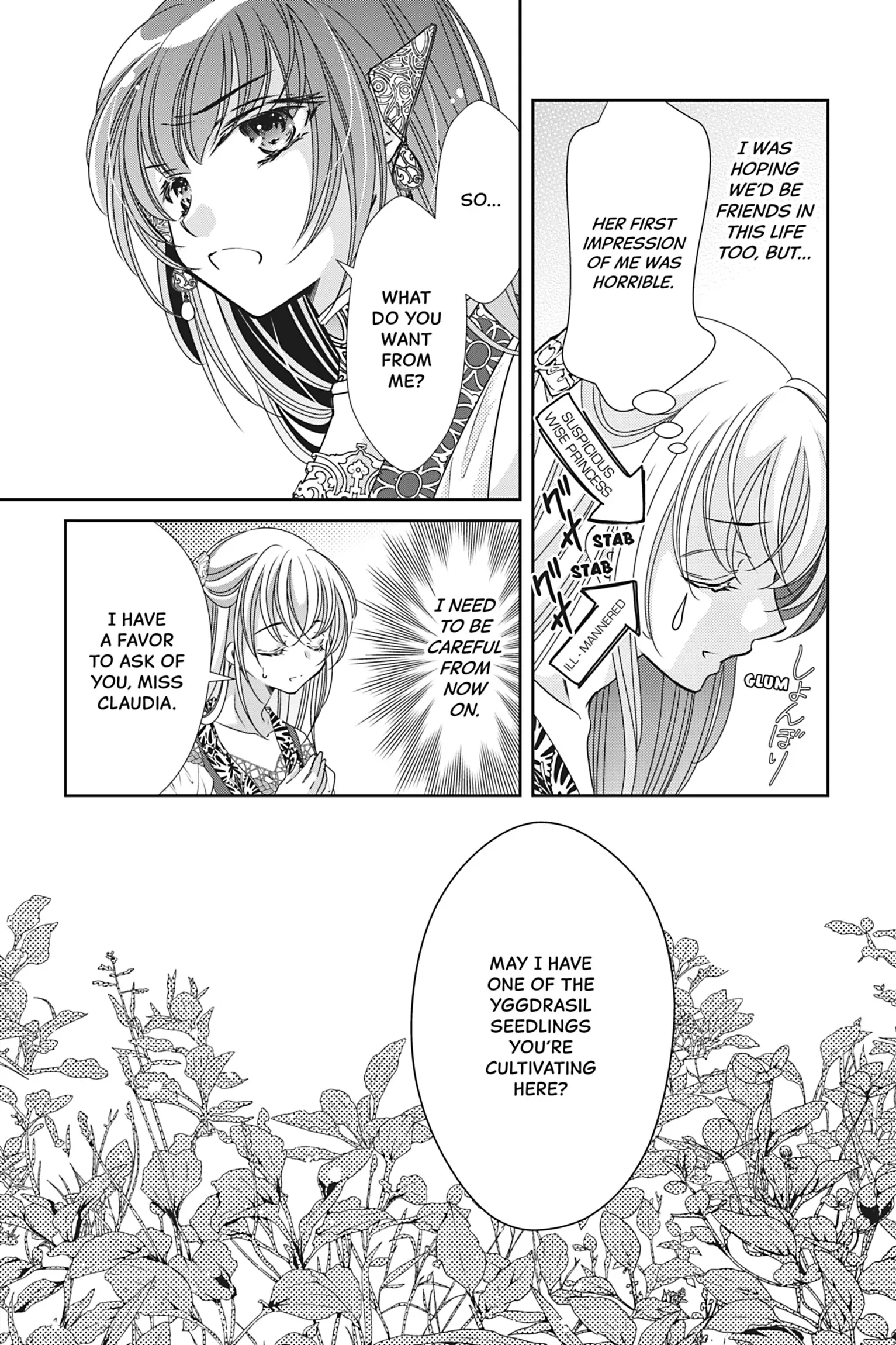 The Prince Is in the Villainess' Way! Chapter 38 - page 3