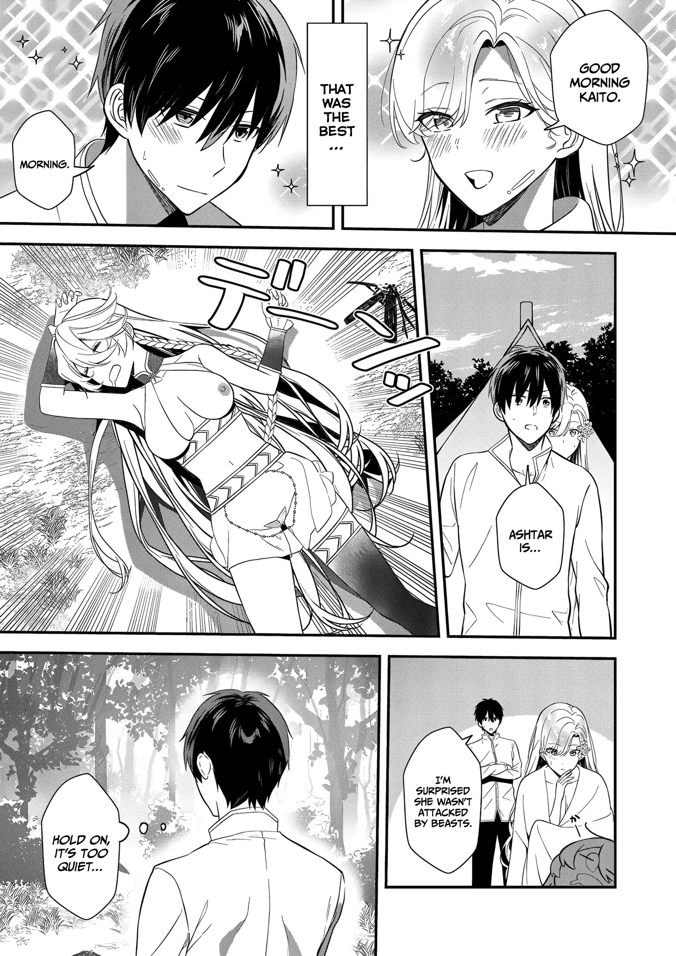 Akuyaku Reijou Desu Ga, Watashi O Anata No Seidorei Ni Shite Kudasai! Chapter 12 - page 21