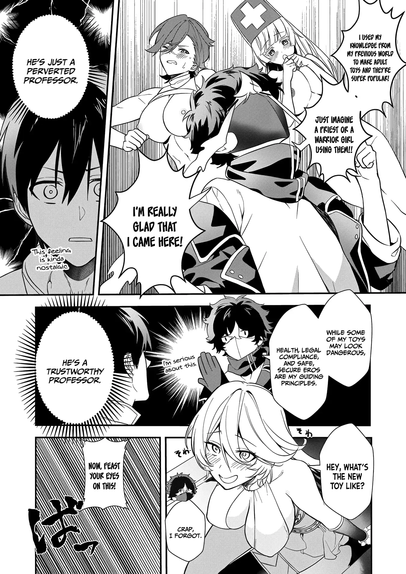 Akuyaku Reijou Desu Ga, Watashi O Anata No Seidorei Ni Shite Kudasai! Chapter 13 - page 13