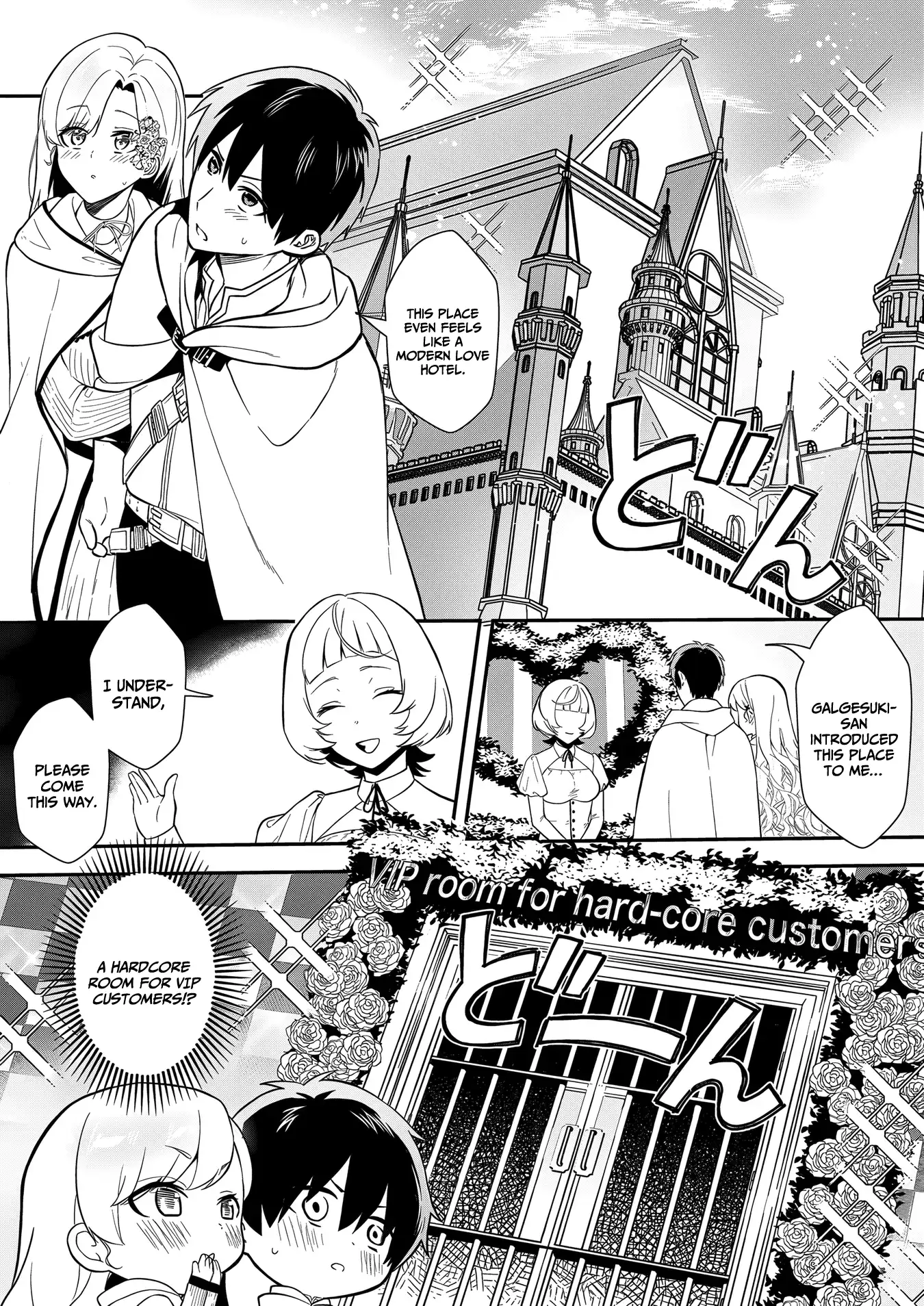 Akuyaku Reijou Desu Ga, Watashi O Anata No Seidorei Ni Shite Kudasai! Chapter 13 - page 16