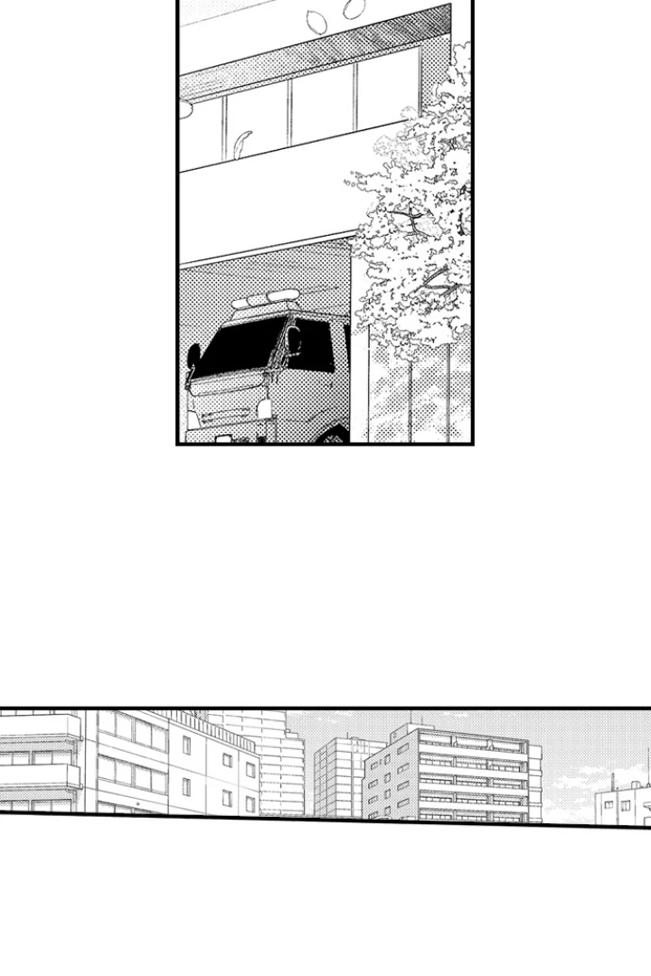 Yubisaki Kara Honki No Netsujou Chapter 205 - page 19