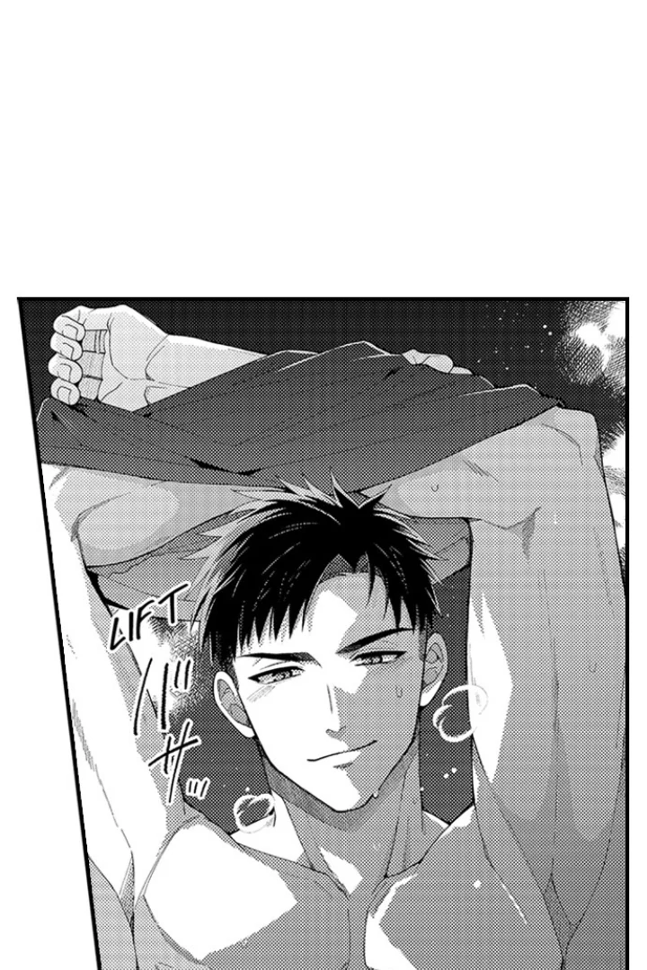 Yubisaki Kara Honki No Netsujou Chapter 207 - page 2