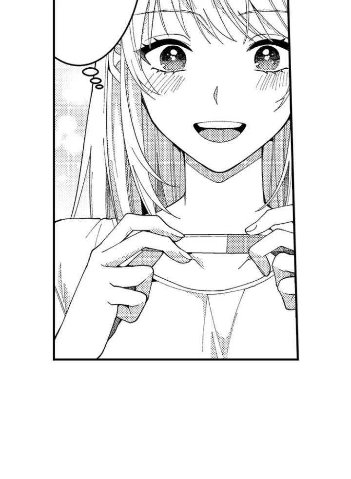 Yubisaki Kara Honki No Netsujou Chapter 207 - page 45