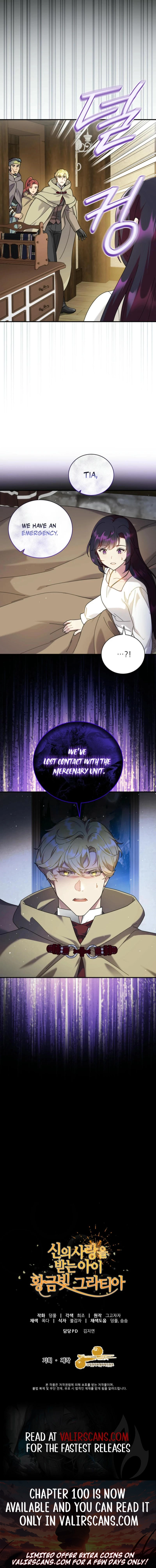 Beloved Golden Light Gratia Chapter 88 - page 9