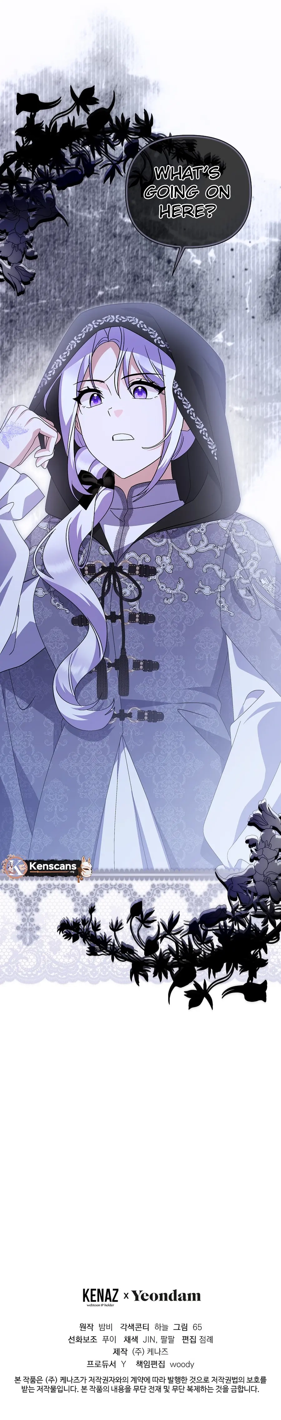 The Cute Little Saintess Chapter 81 - page 17