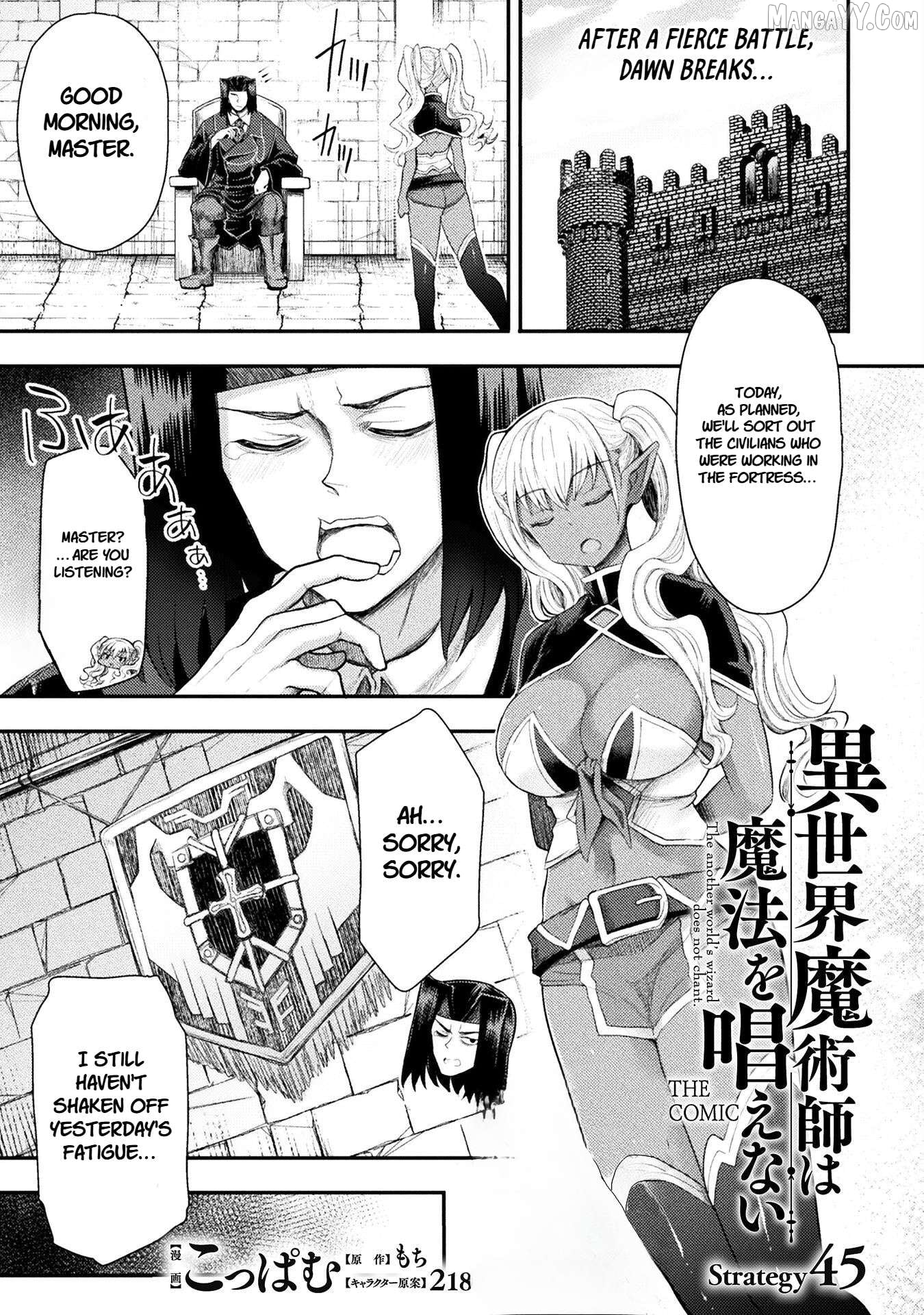 The Other World's Wizard Does Not Chant Chapter 45 - page 2